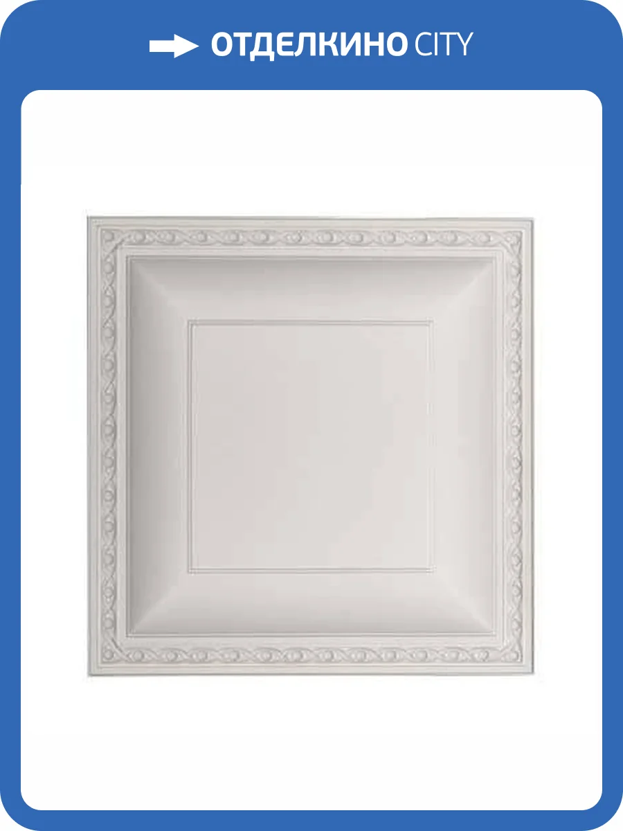 Кессон Европласт 1.57.004 8.5x70x70 фото 3