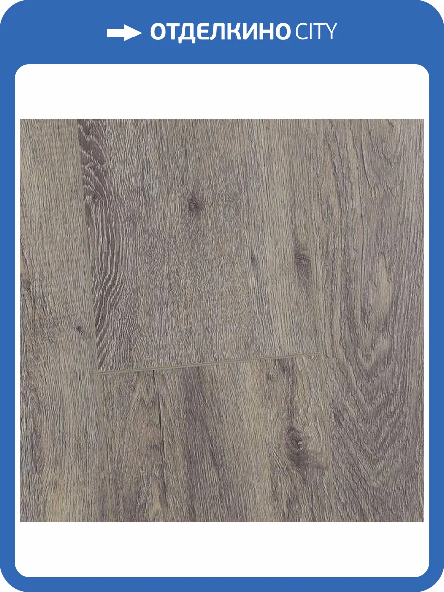 LVT Плитка Alpine Floor Grand Sequoia 2.5/43 4V ECO 11-802 Венге Грей 1219.2x184.15 фото 4