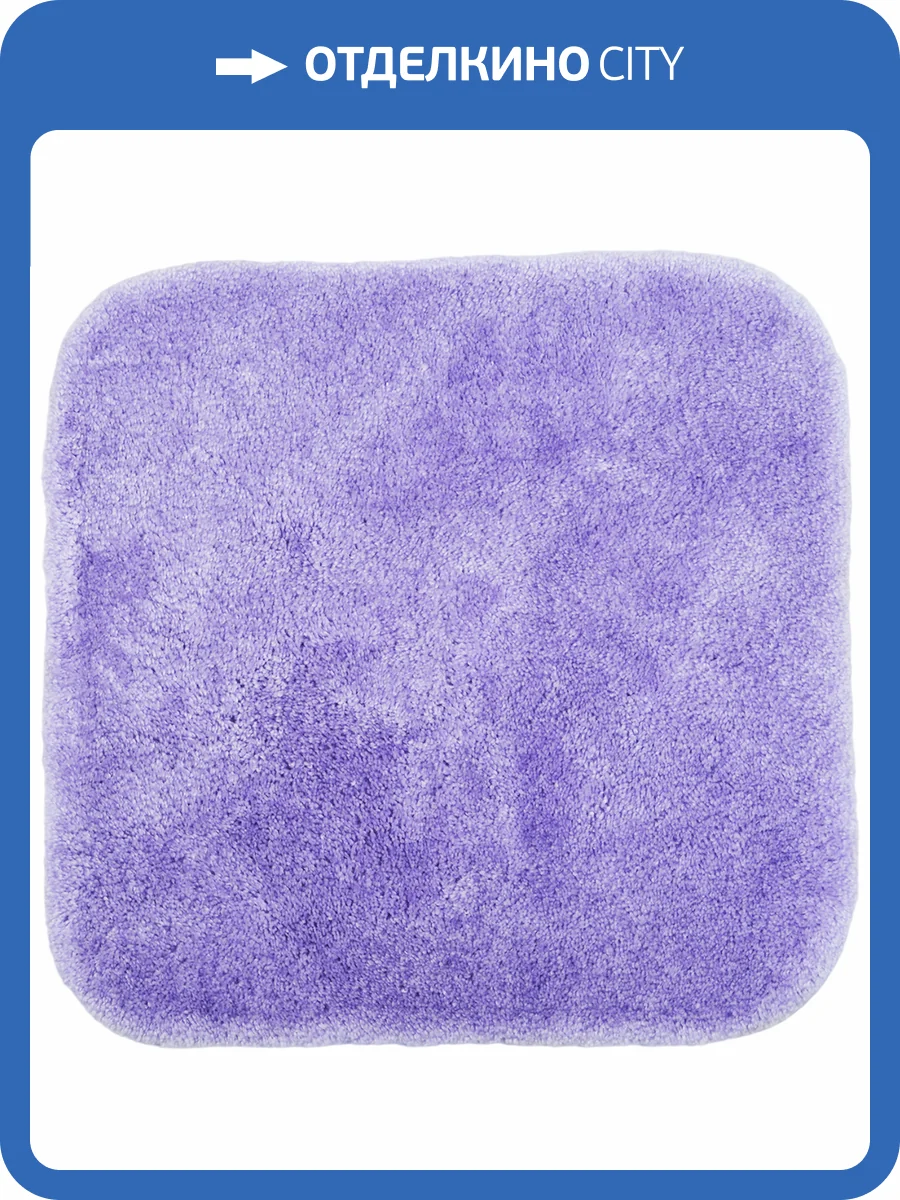 Коврик Wasserkraft Wern BM-2524 lilac фото 6