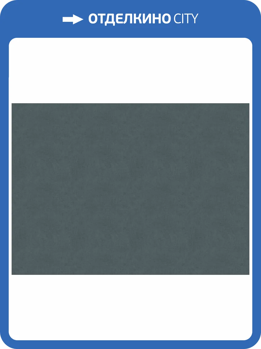 Обои Marburg Solid Contract - Newton 33512 фото 2