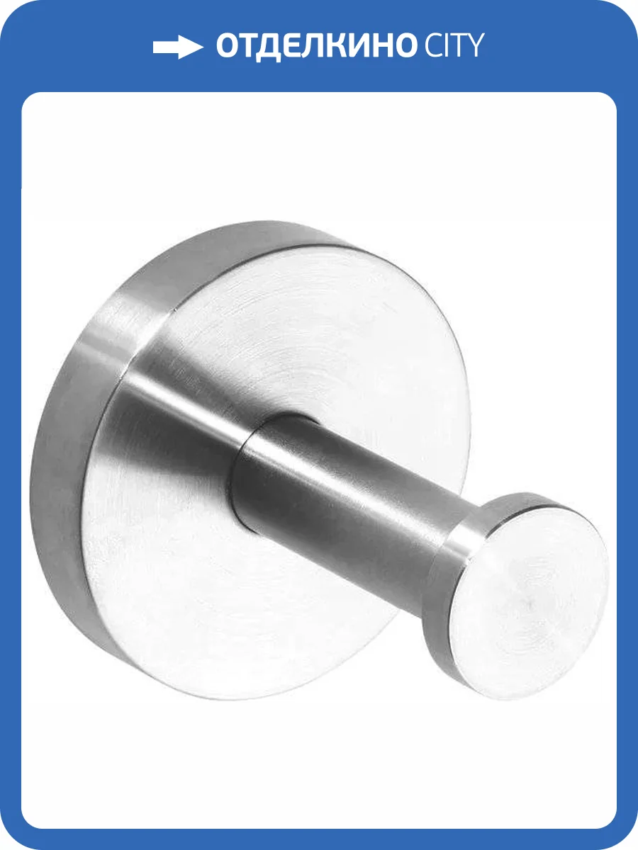 Крючок Bemeta Neo 104106065 фото 3