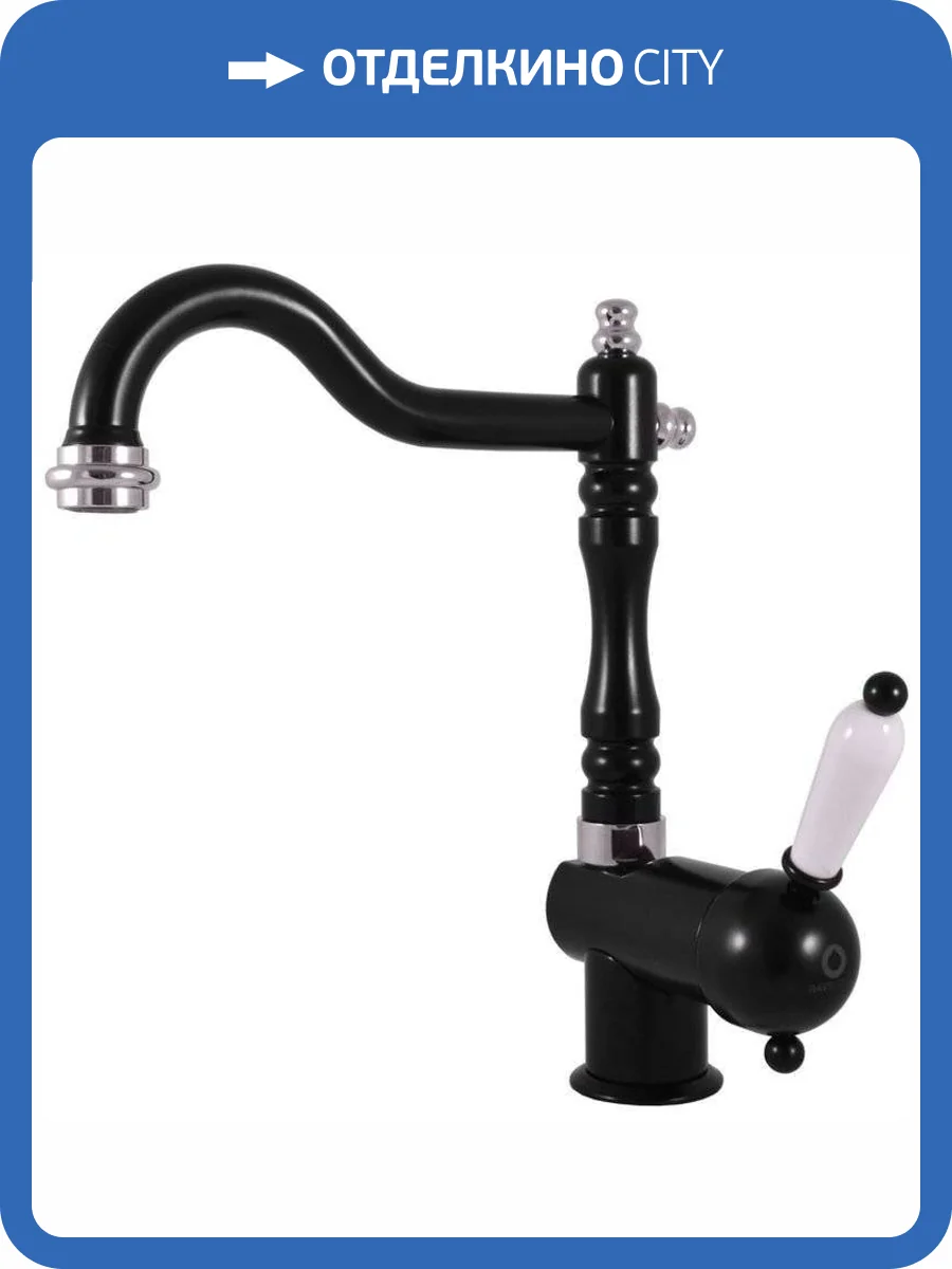 Смеситель для кухни Rav Slezak Labe L508.5/8CMATC хром фото 3