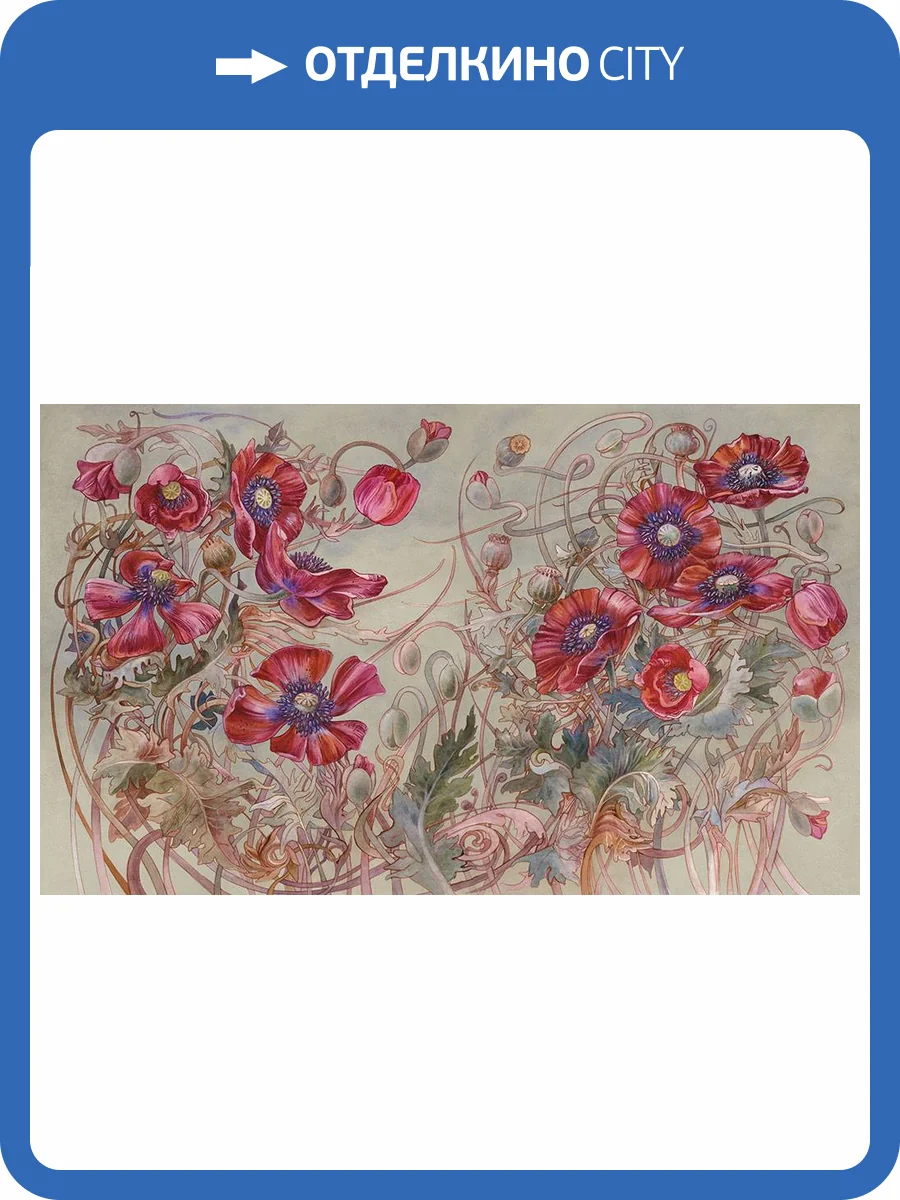 Фреска La Stanza Alba 800671 кварц (размер на заказ) фото 2