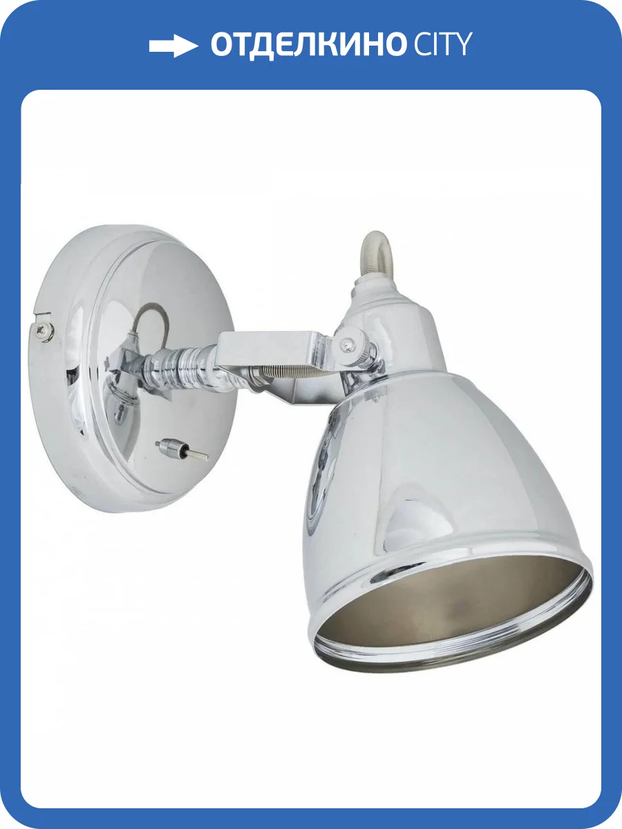 Спот Nowodvorski Thelon 5657 фото 2