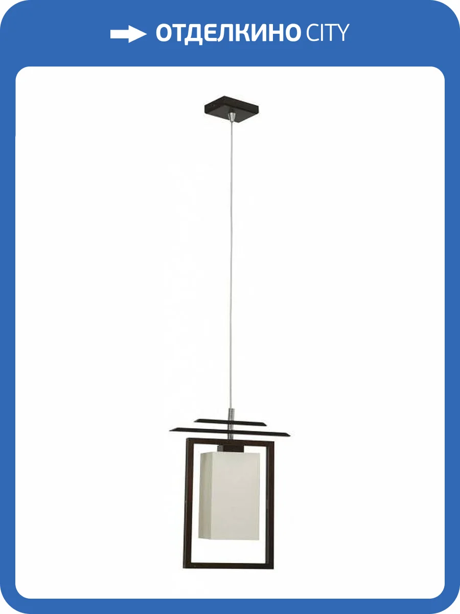 Подвесной светильник Nowodvorski Sakai 3450 фото 2