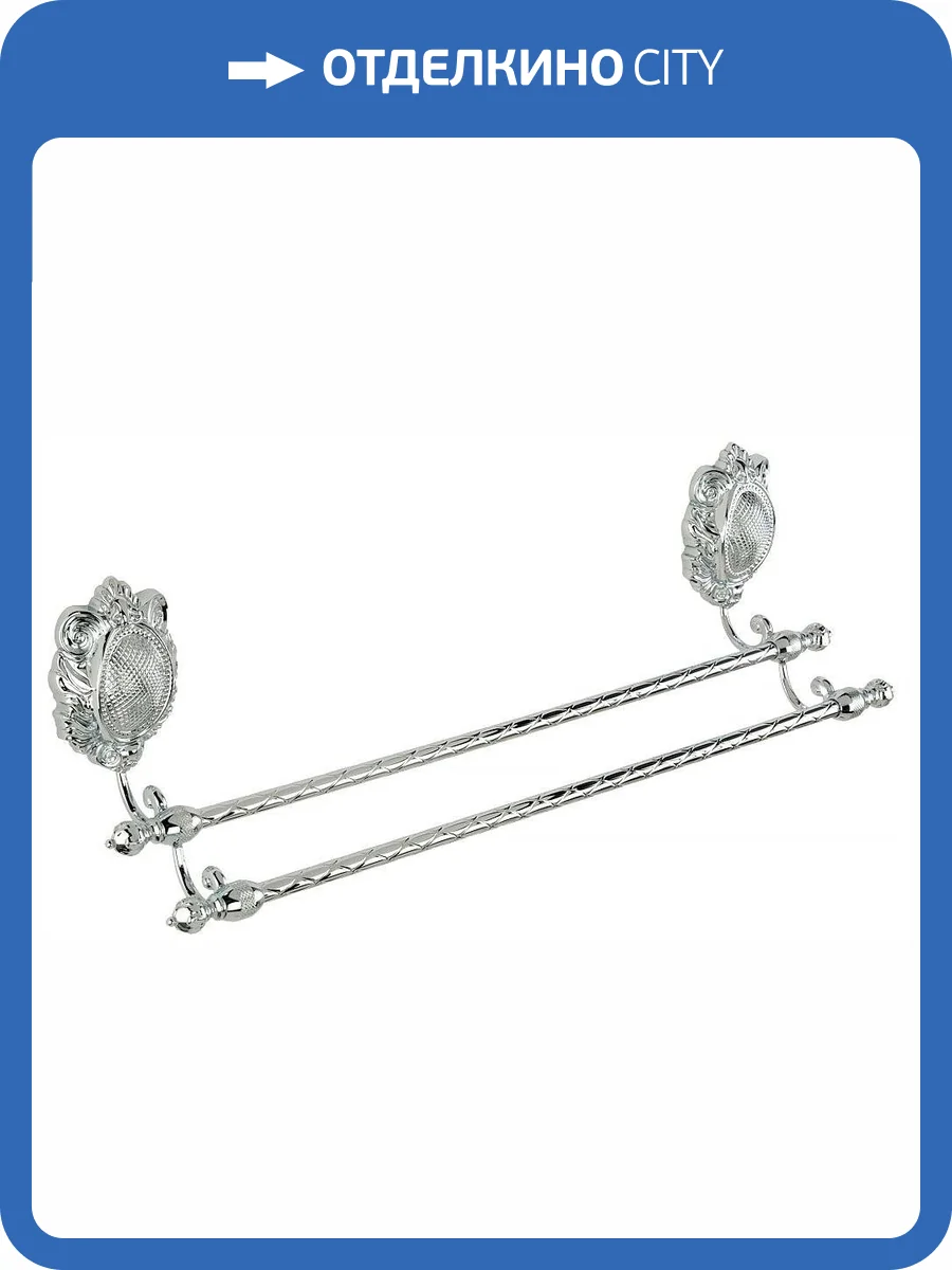 Полотенцедержатель Migliore Cleopatra 16672 двойной, хром фото 4