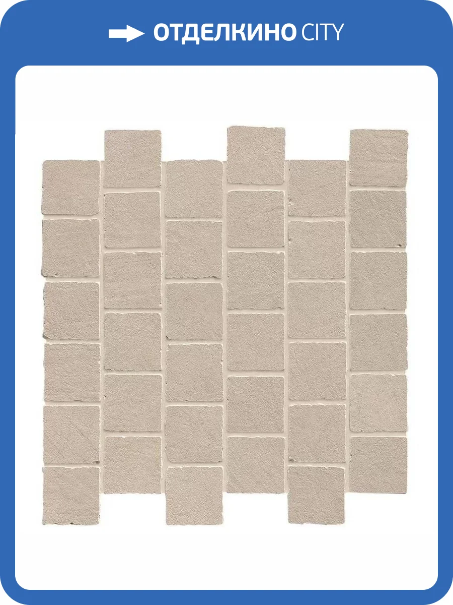 Мозаика Atlas Concorde Boost Natural A7CG Ash Mosaico Tumbled 31x31 фото 10