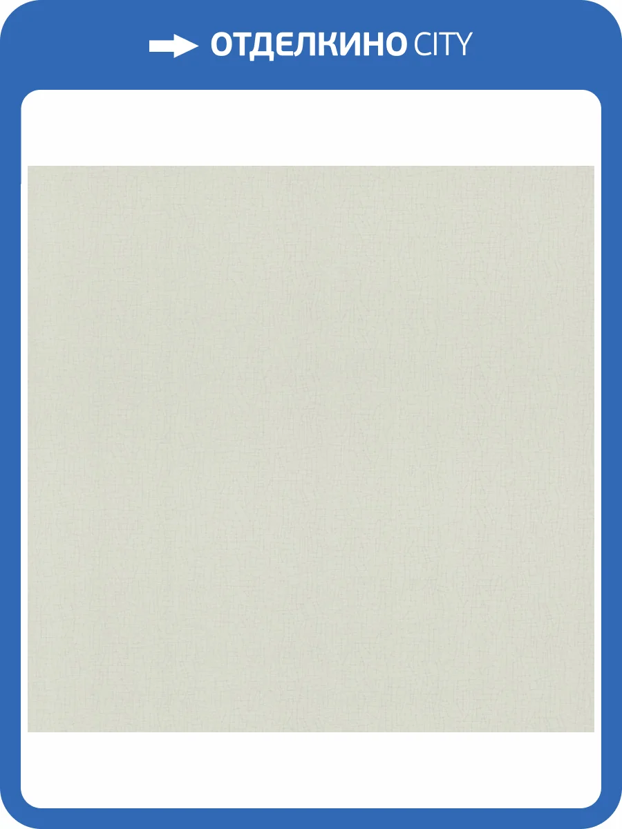 Обои York Urban Digest UD2572N фото 2