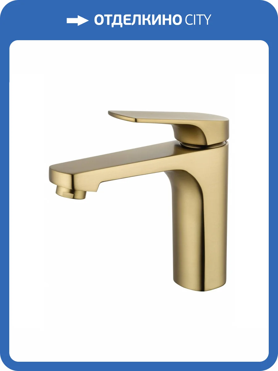 Смеситель для раковины Wonzon & Woghand WW-A40492-BG брашированное золото фото 7
