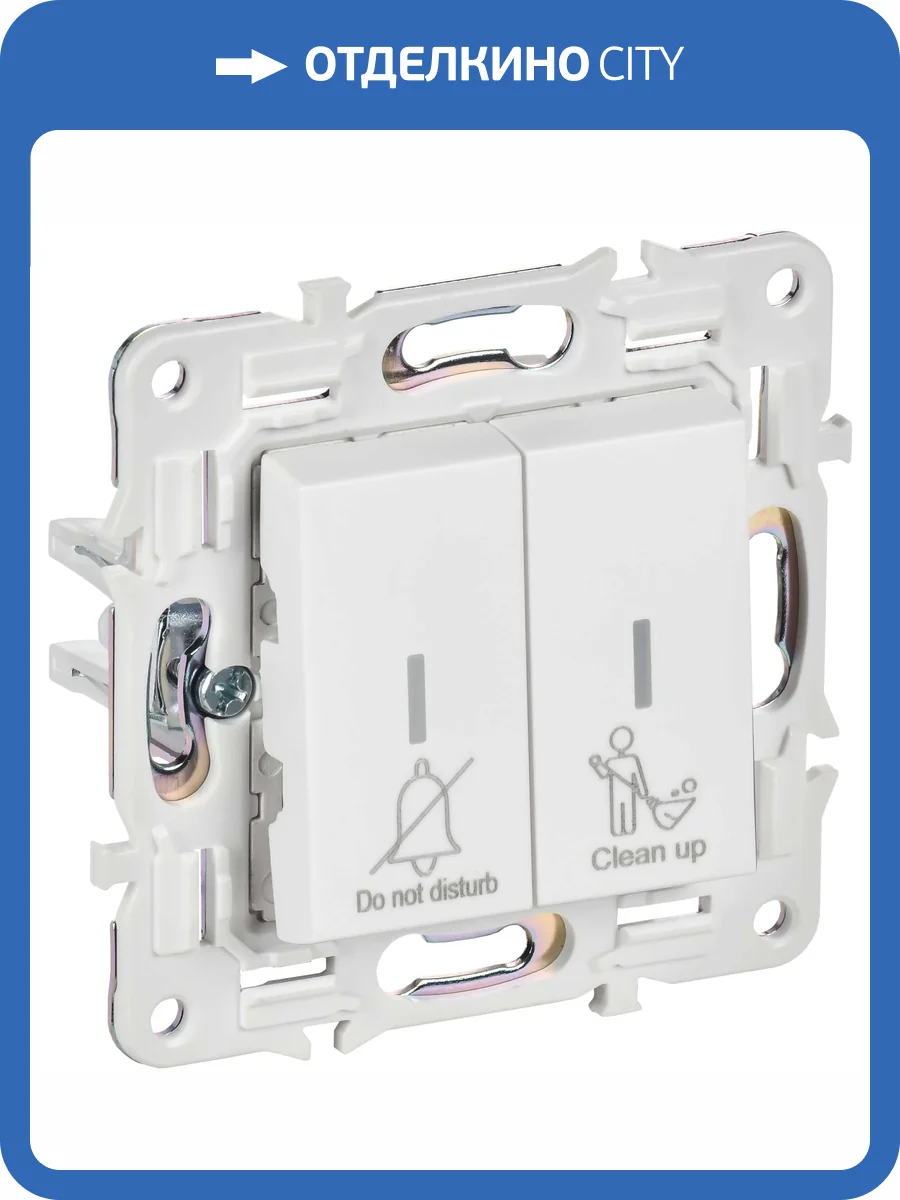 Выключатель 2-клавишный IEK Skandy SK-V20-2-10-K01 арктический белый фото 7