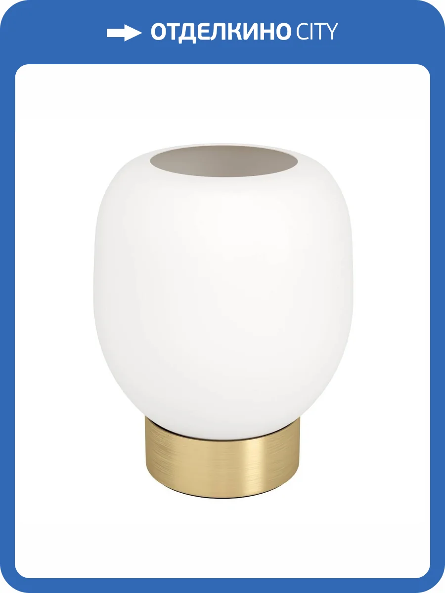 Настольная лампа Eglo Manzanares 900307 фото 3