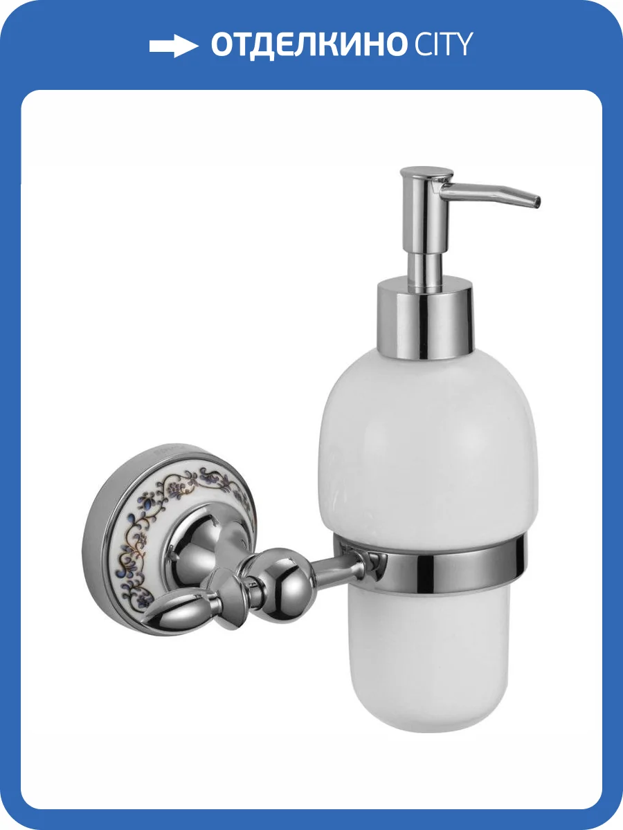 Дозатор для жидкого мыла с настенным держателем Savol 68а S-06831A хром фото 3