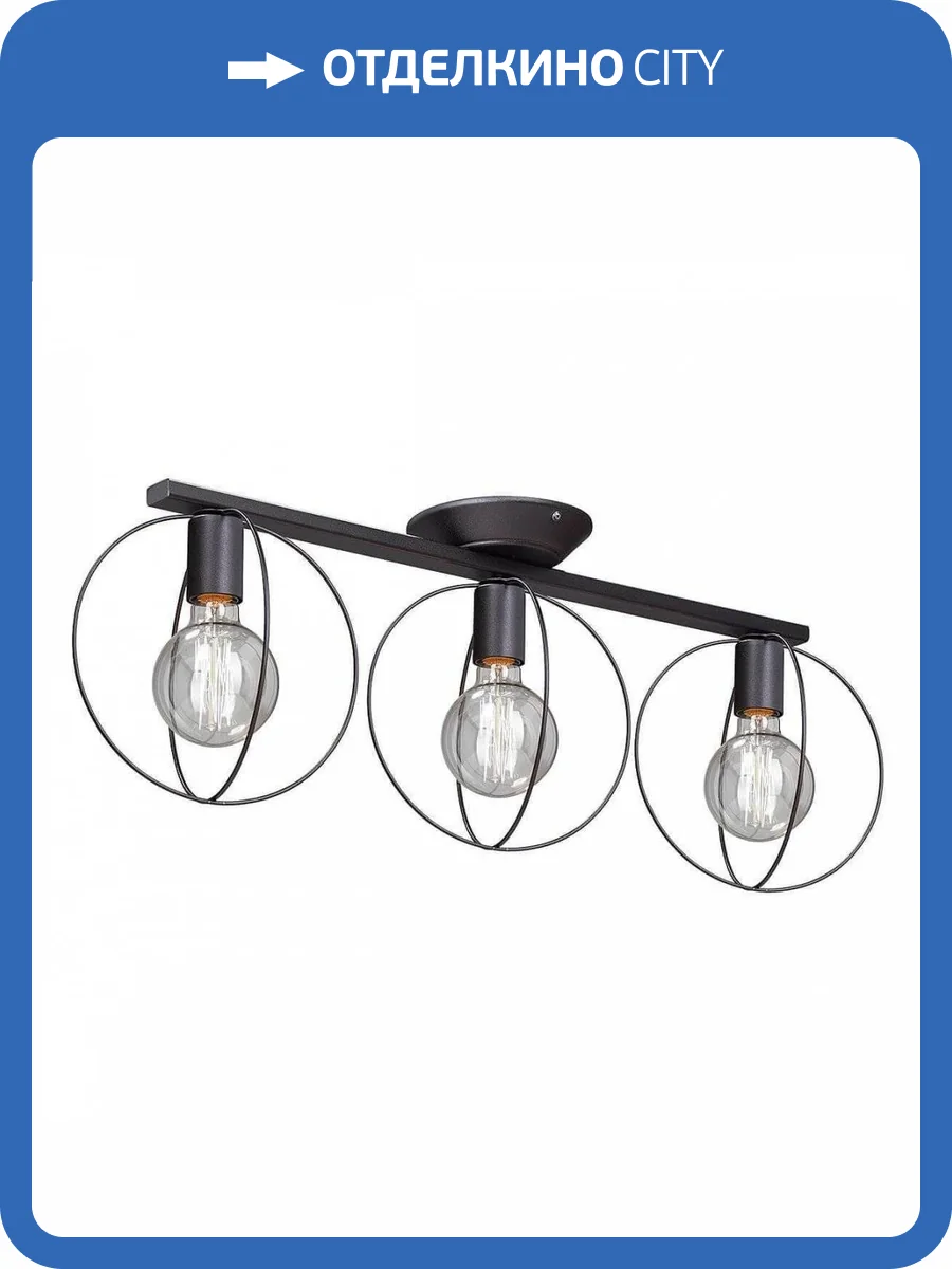 Потолочная люстра Vitaluce V4328-1/3PL фото 3