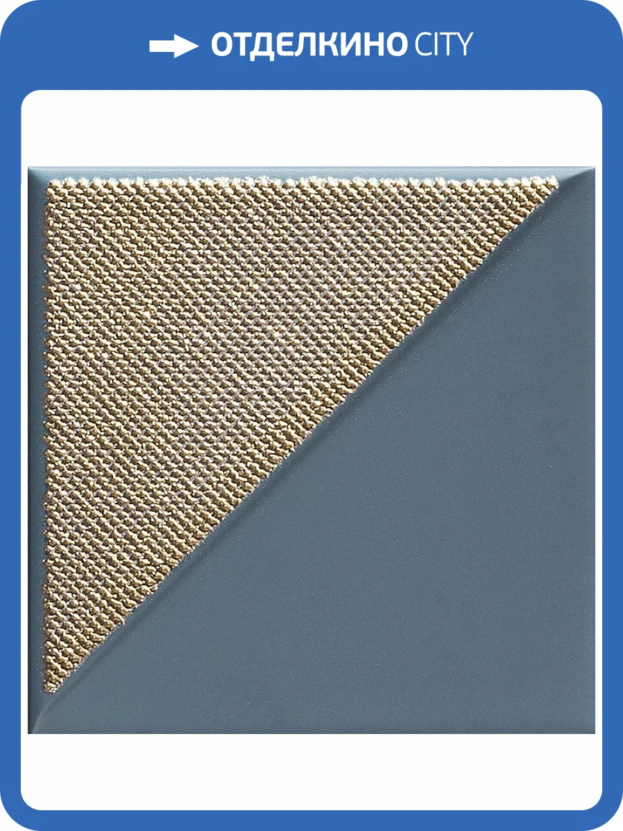 Декор Tubadzin Reflection Navy 3 14.8x14.8 фото 8