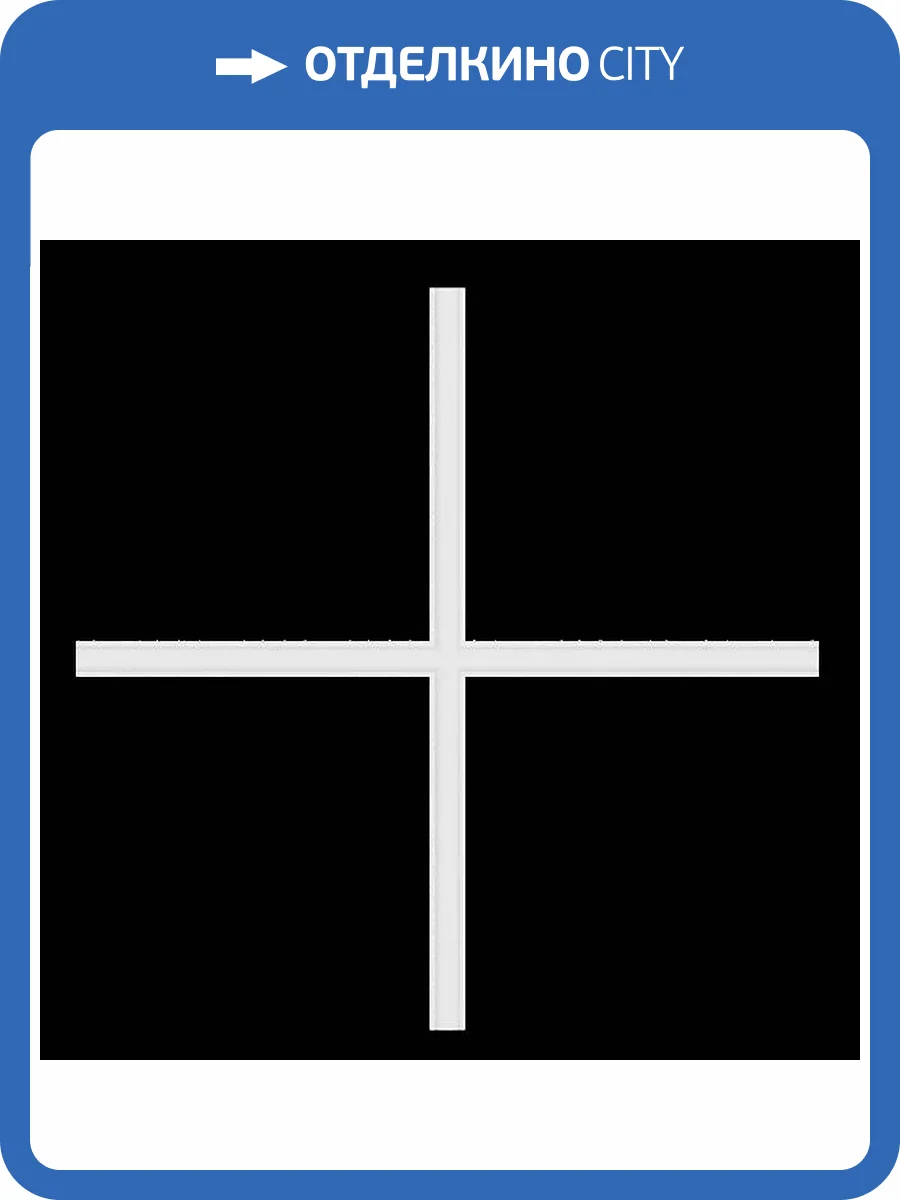 Средник Artpole SPK22-1 32.5x0.8x32.5 фото 2