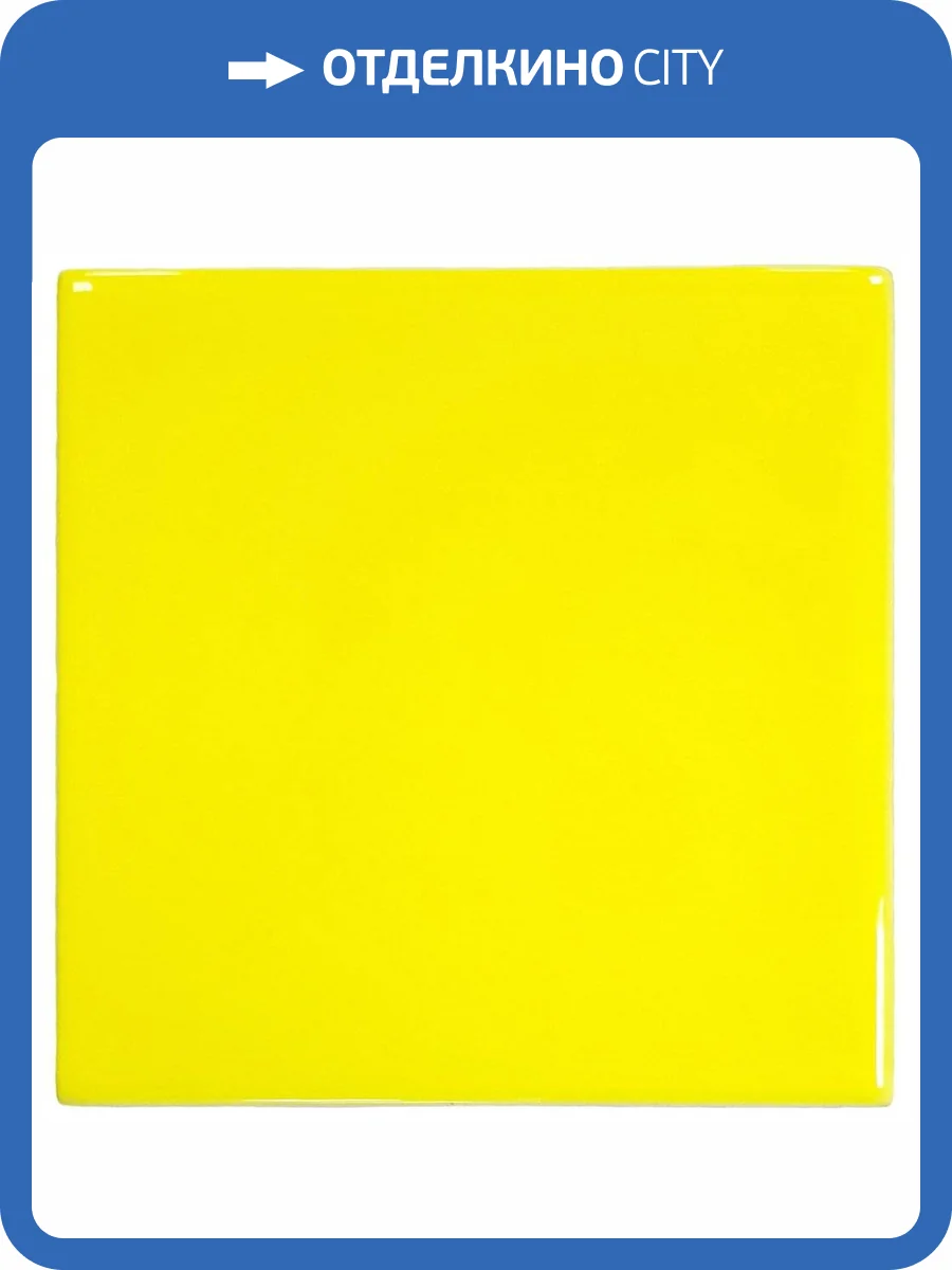 Керамическая плитка Bonaparte Mini Tile Yellow Glossy 9.9x9.9 фото 5