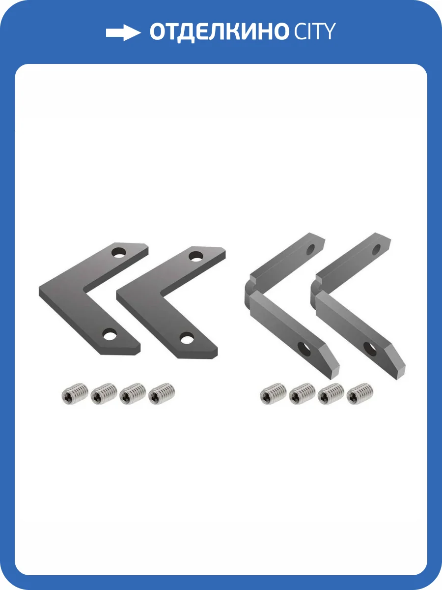 Комплект угловых соединителей Denkirs 4 шт. Smart TR2027-AL фото 2