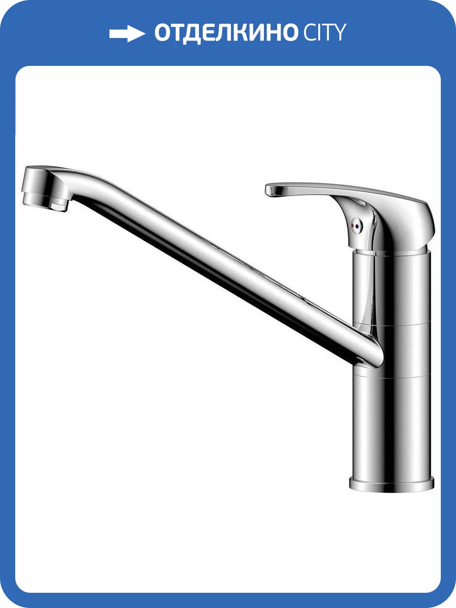 Смеситель для кухни Olive'S Avila 02430AV фото 3