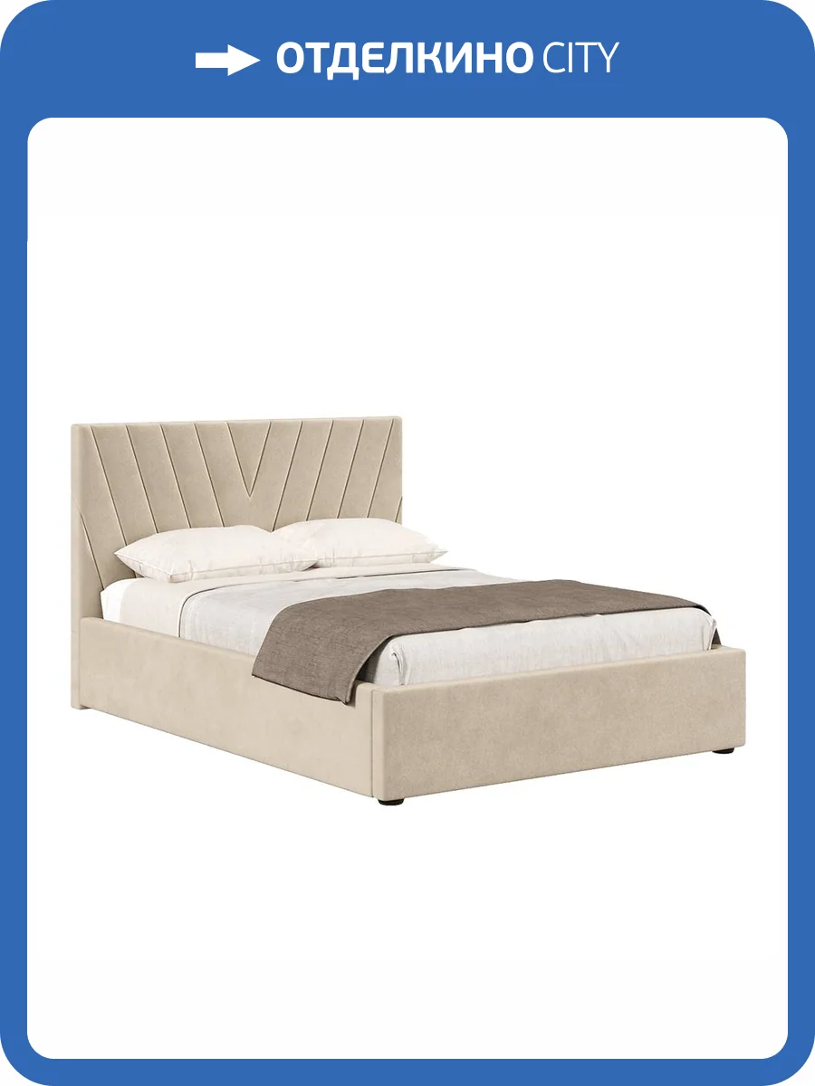 Кровать Хочу домой Палермо 00-00161939 бежевый, 180x200 фото 4
