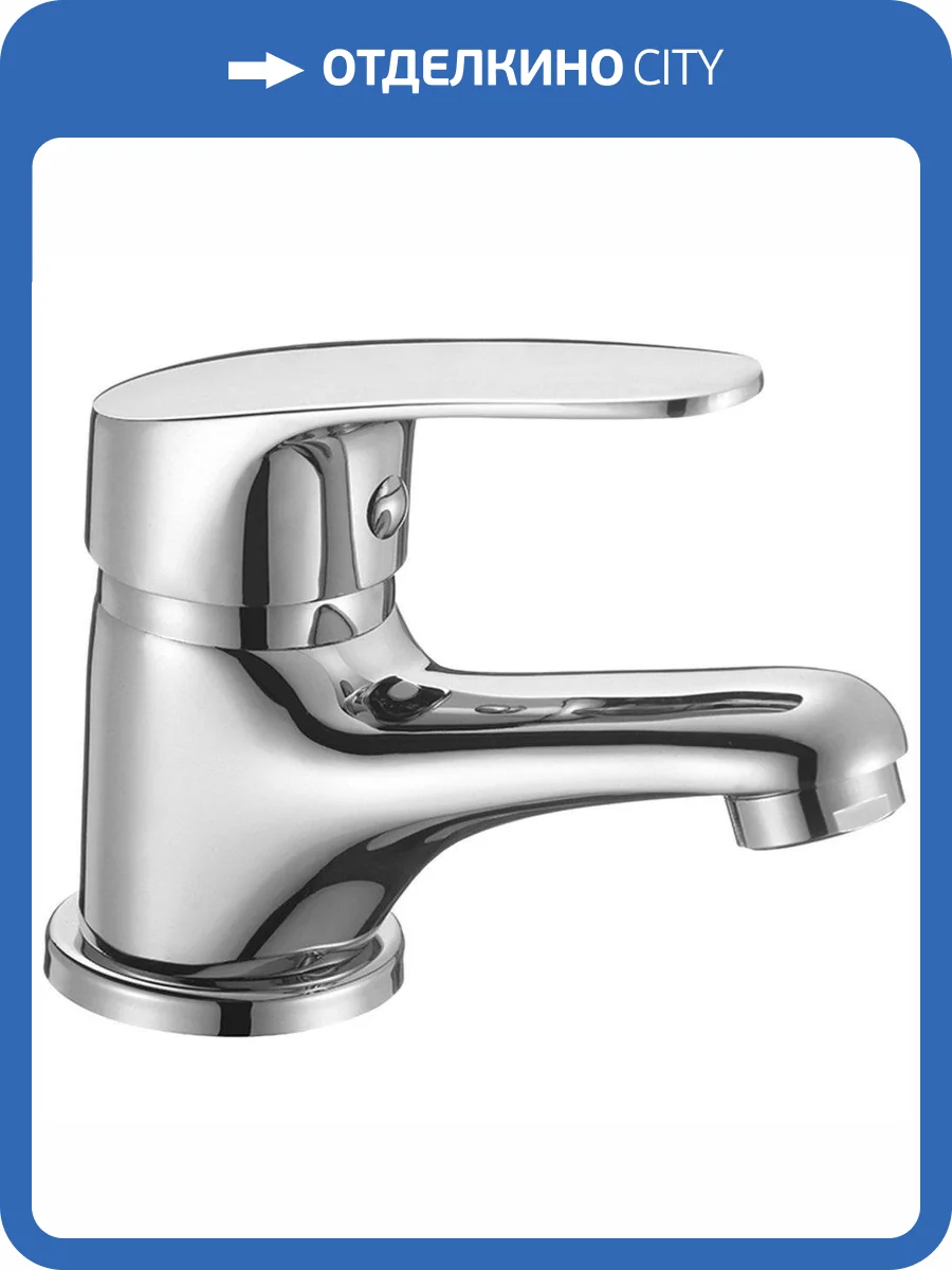 Смеситель для раковины Milardo Simp SIMSB00M01 фото 4