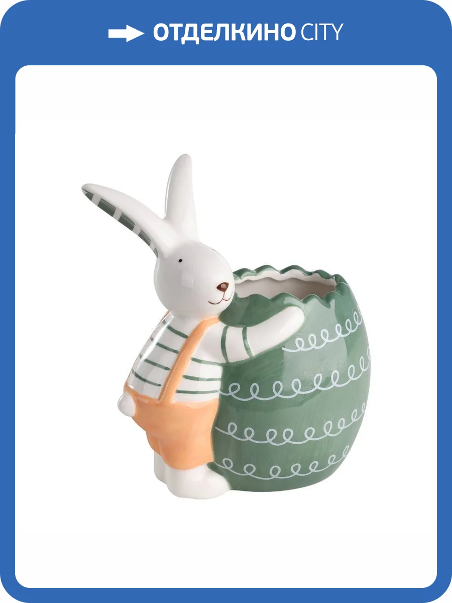 Фигурка Eglo Sendayan 427949 заяц фото 5