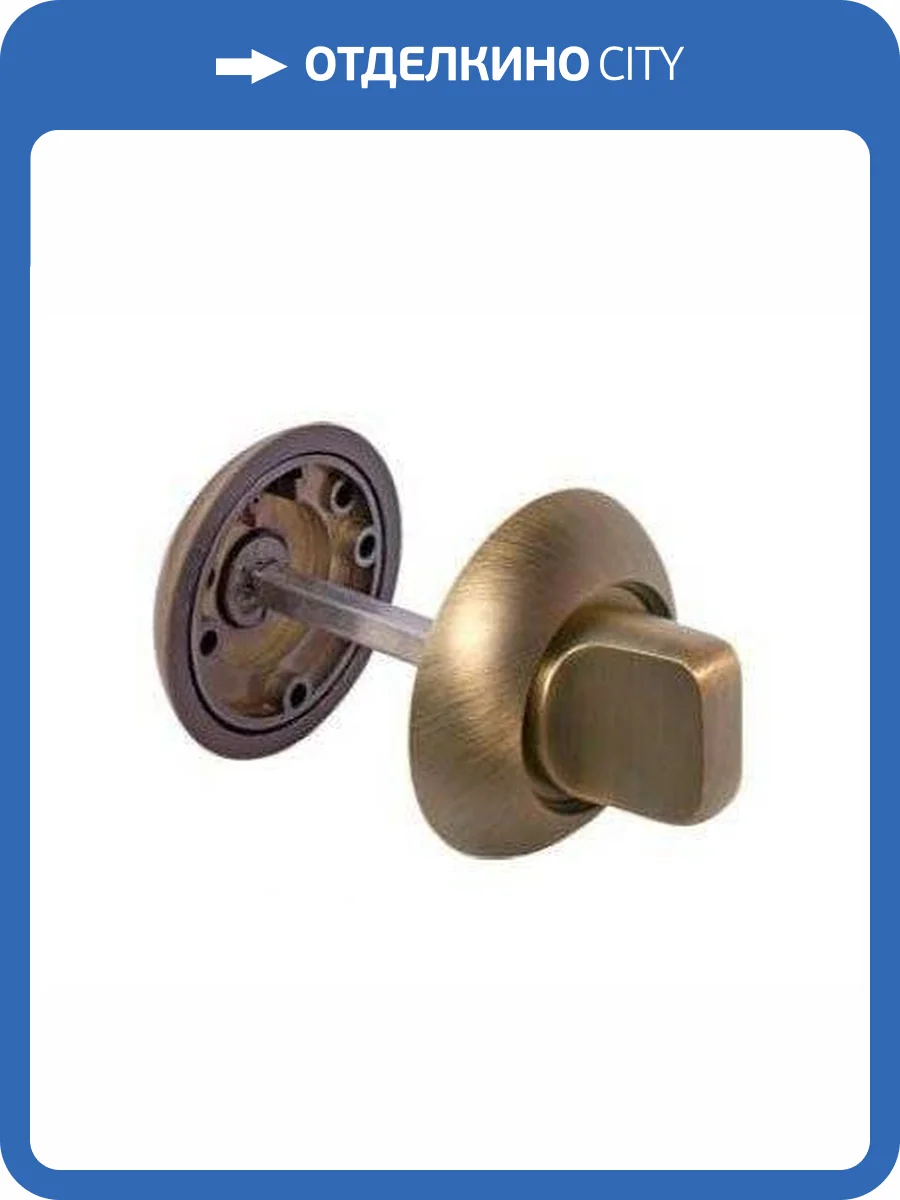 Сантехнический фиксатор Morelli MH-WC MH-WC AB (Античная бронза) фото 3