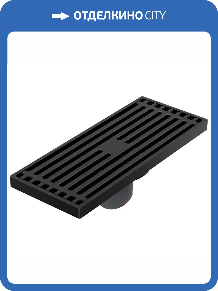 Душевой трап Orange TR01-009b 8x20 фото 3