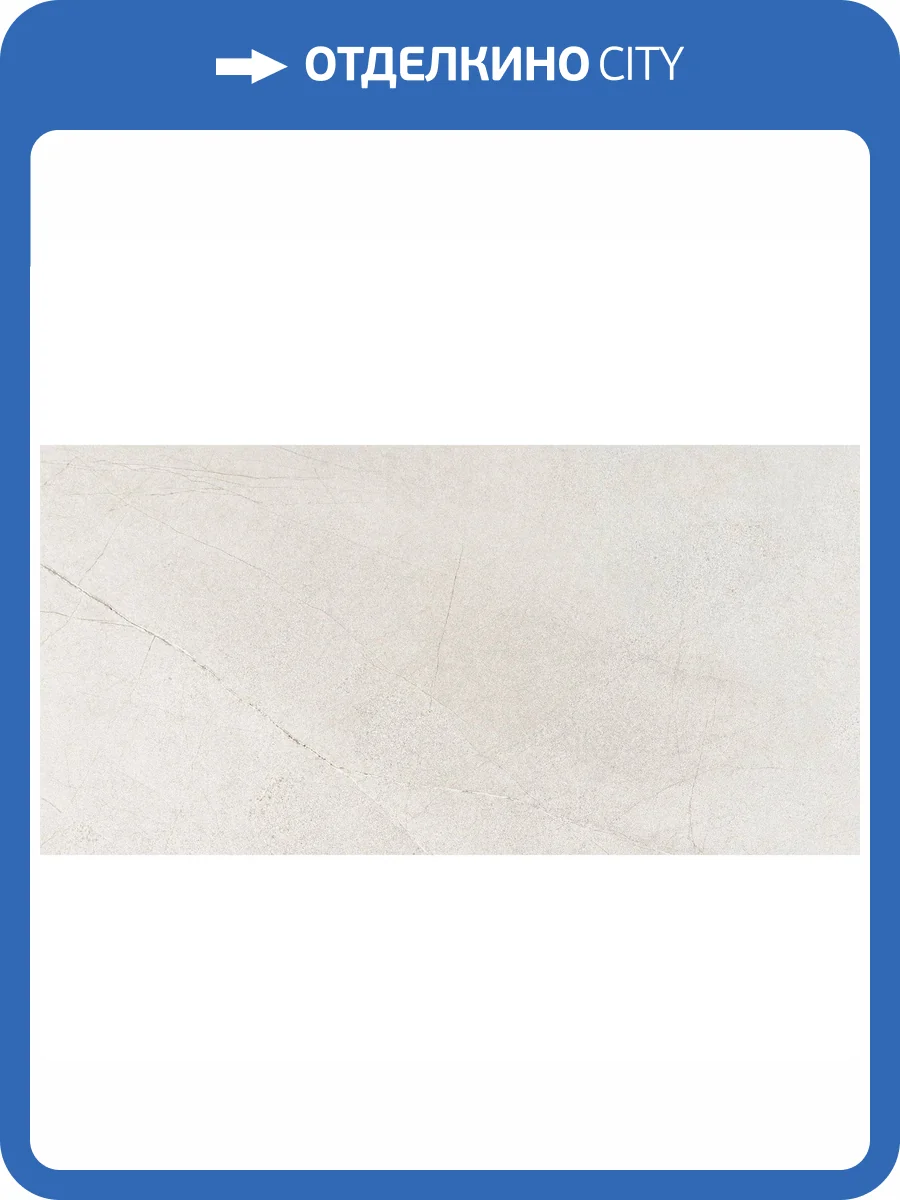 Керамогранит Pamesa Kenzo 017.250.0012.00911 Blanco MT Rec 60x120 фото 9