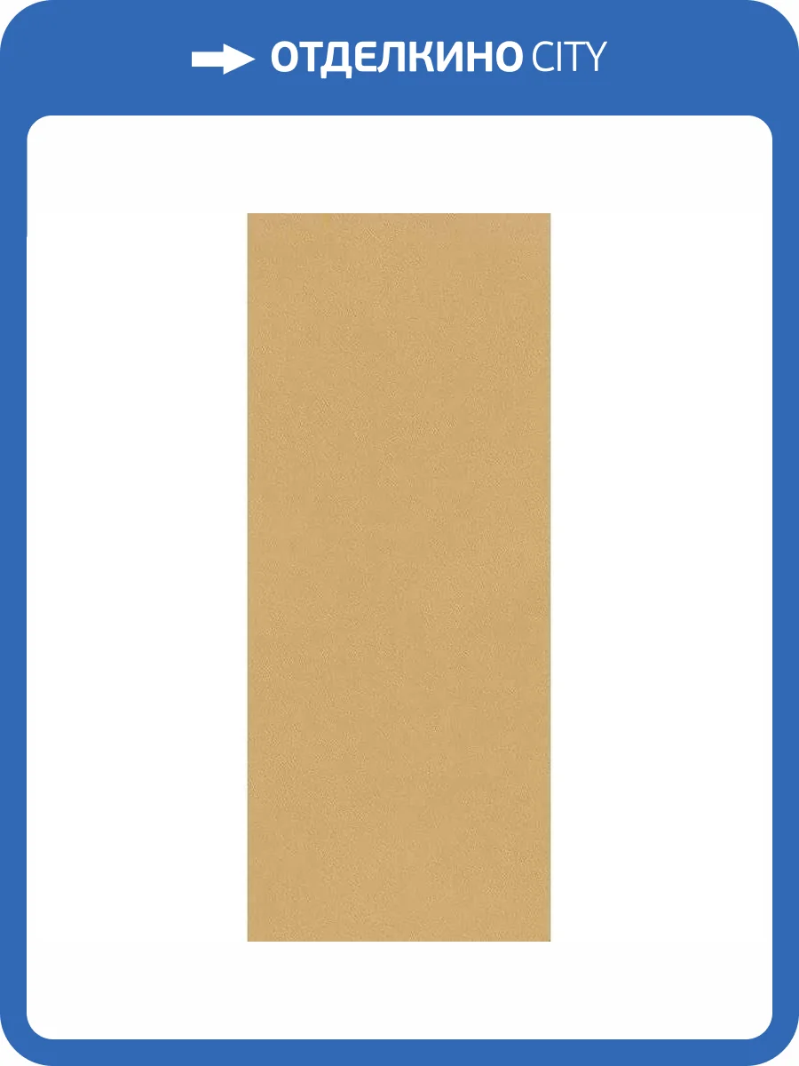 Керамическая плитка FAP Ceramiche True Color fTDS Caramel Matt Rt 50x120 фото 24