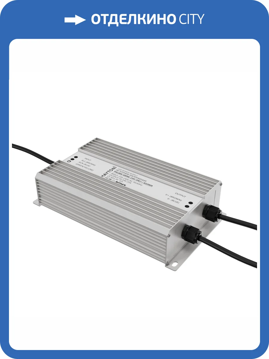 Блок питания Led Strip 822009 фото 5