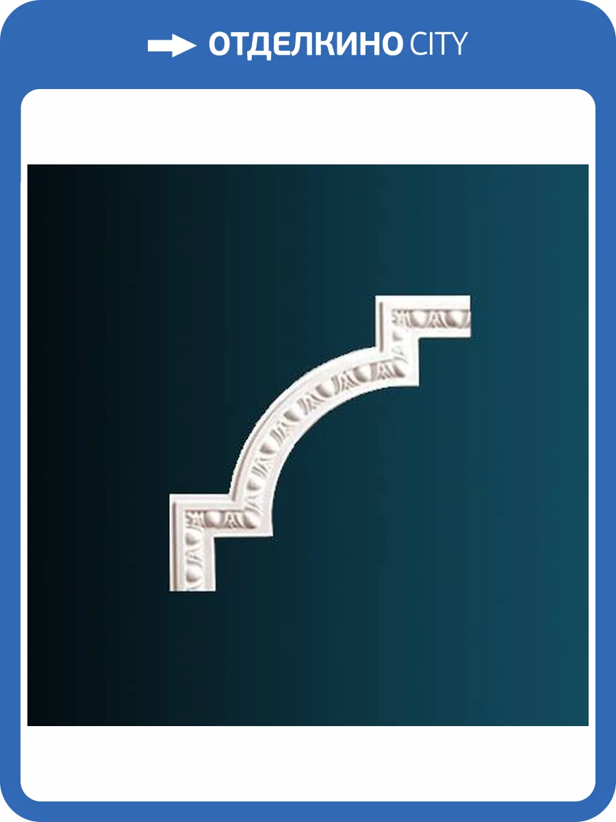 Угловой элемент Перфект AC255-12 32.6x1.7x32.6 фото 2