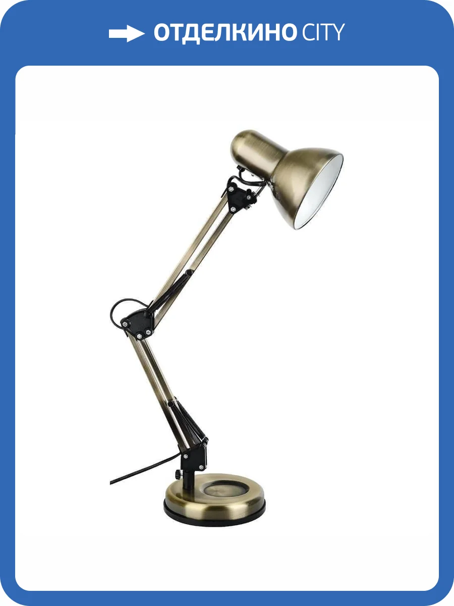 Настольная лампа Arte Lamp Junior A1330LT-1AB фото 4