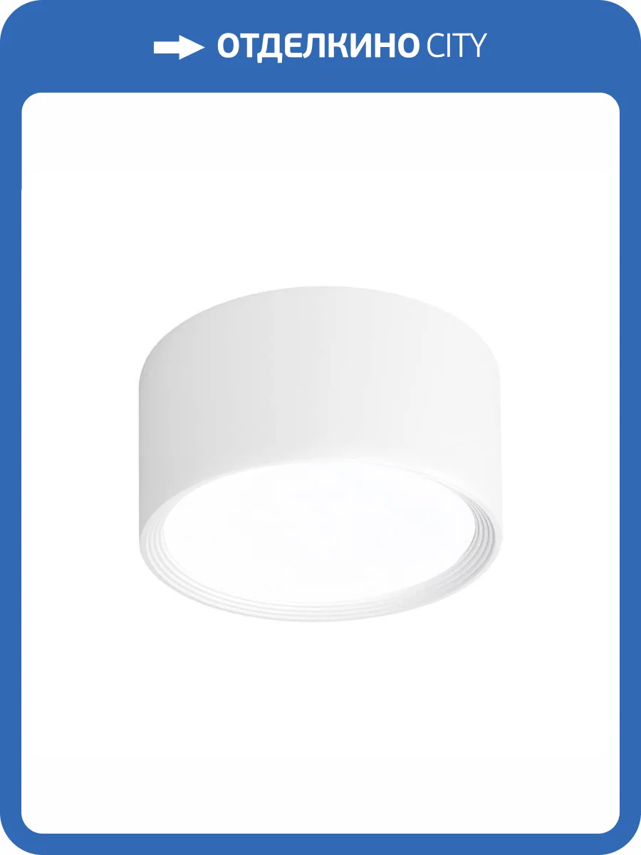 Потолочный светильник Escada 20005LED 20005SMU/03LED SWH фото 5