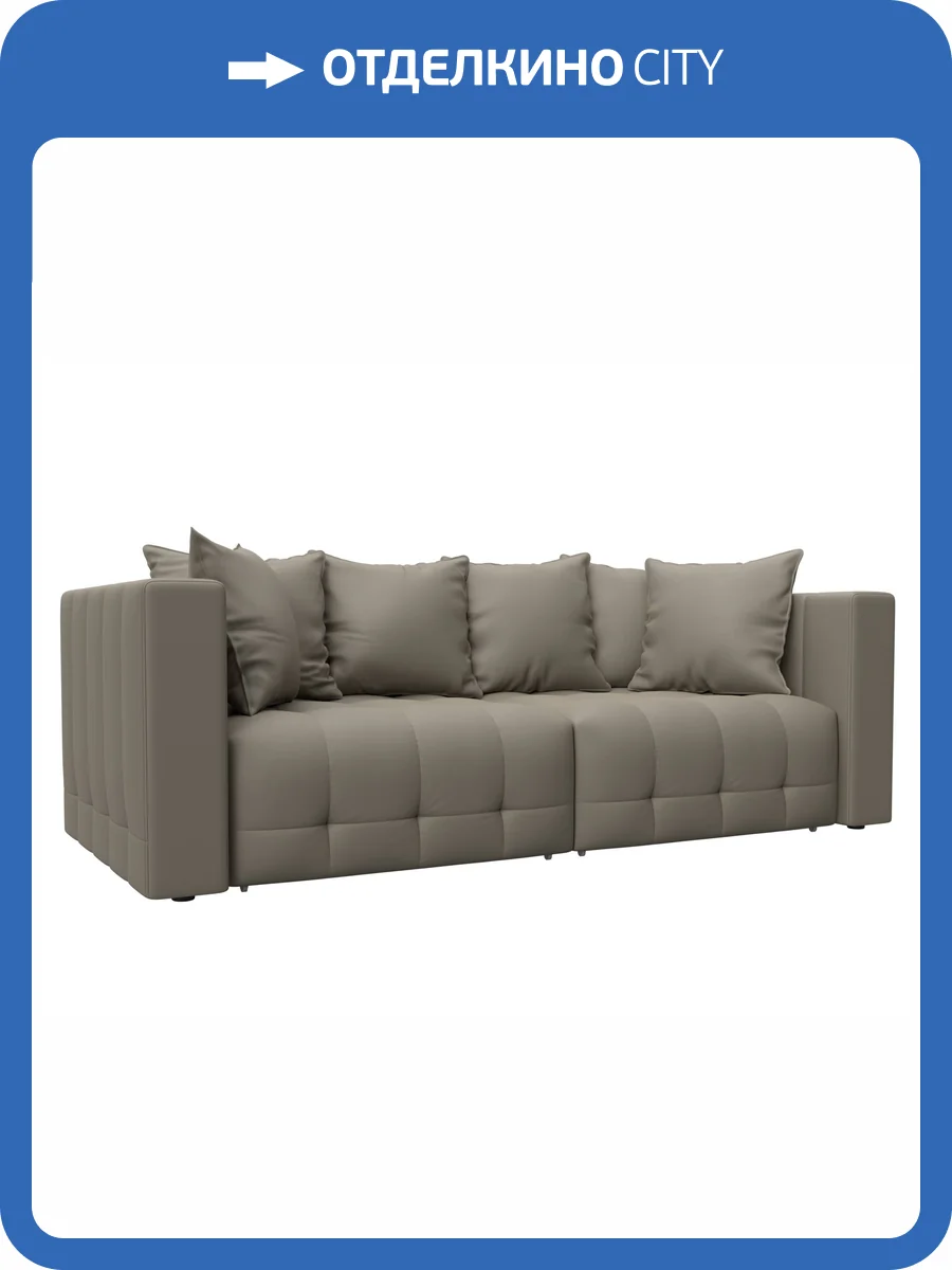 Прямой диван Лига Диванов Лига-052 НПБ 129902 GRIFON 04 бежевый фото 10