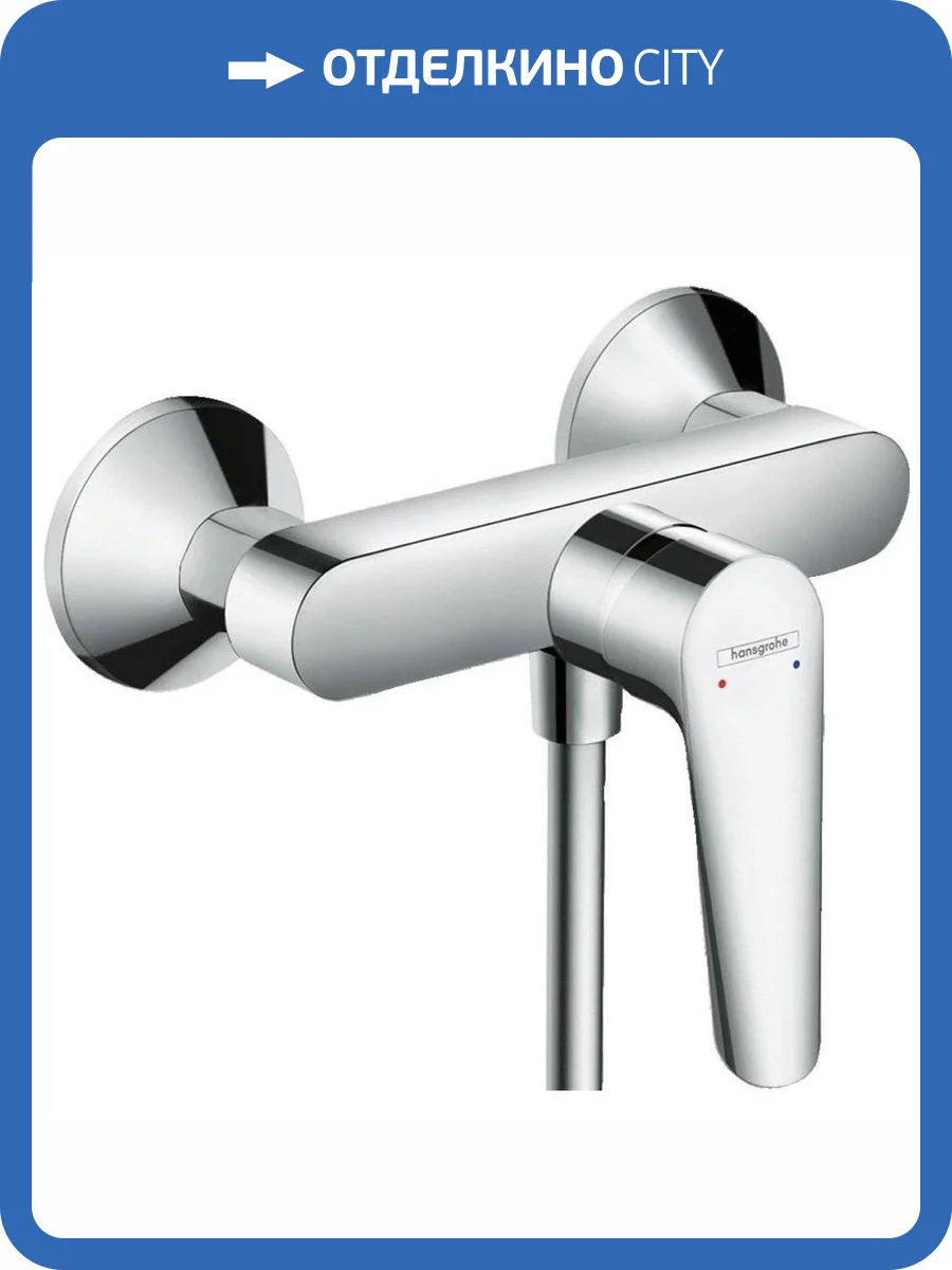 Смеситель для душа Hansgrohe Logis 71610000 E фото 3