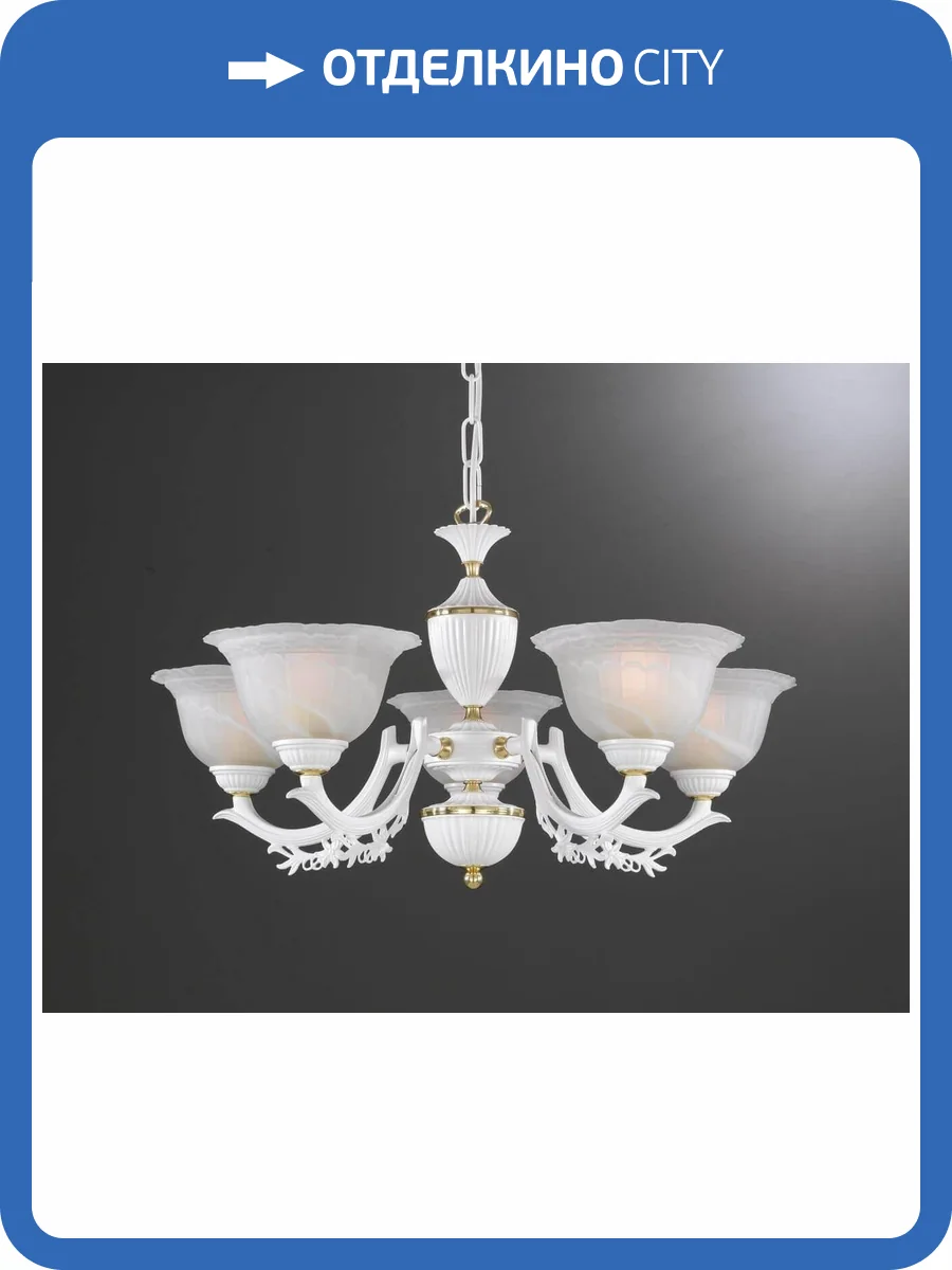 Подвесная люстра Reccagni Angelo L 9652/5 фото 2