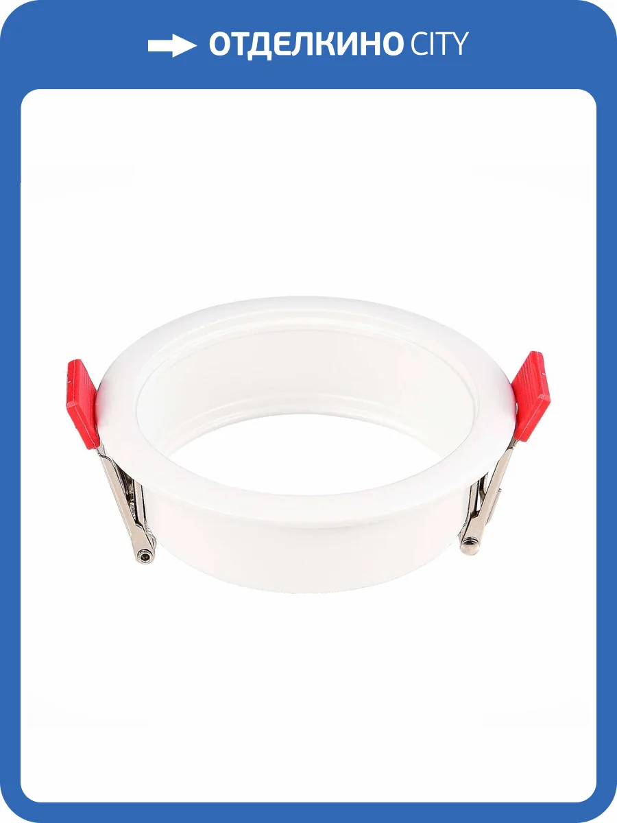 Рамка для светодиодного модуля серии ST850,ST851 ST Luce Shift ST051.508.01 фото 2