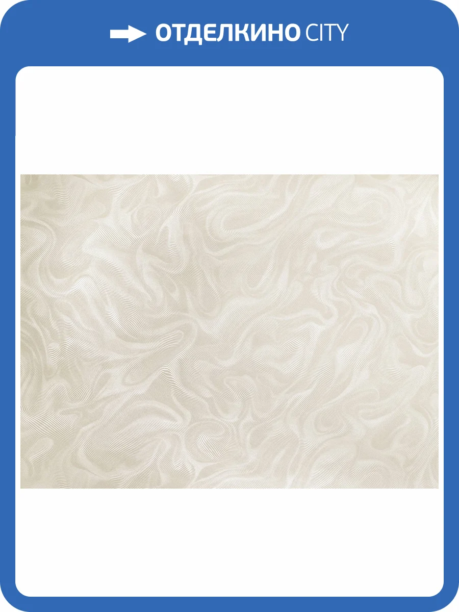 Обои Elysium Моно Е303701 фото 2