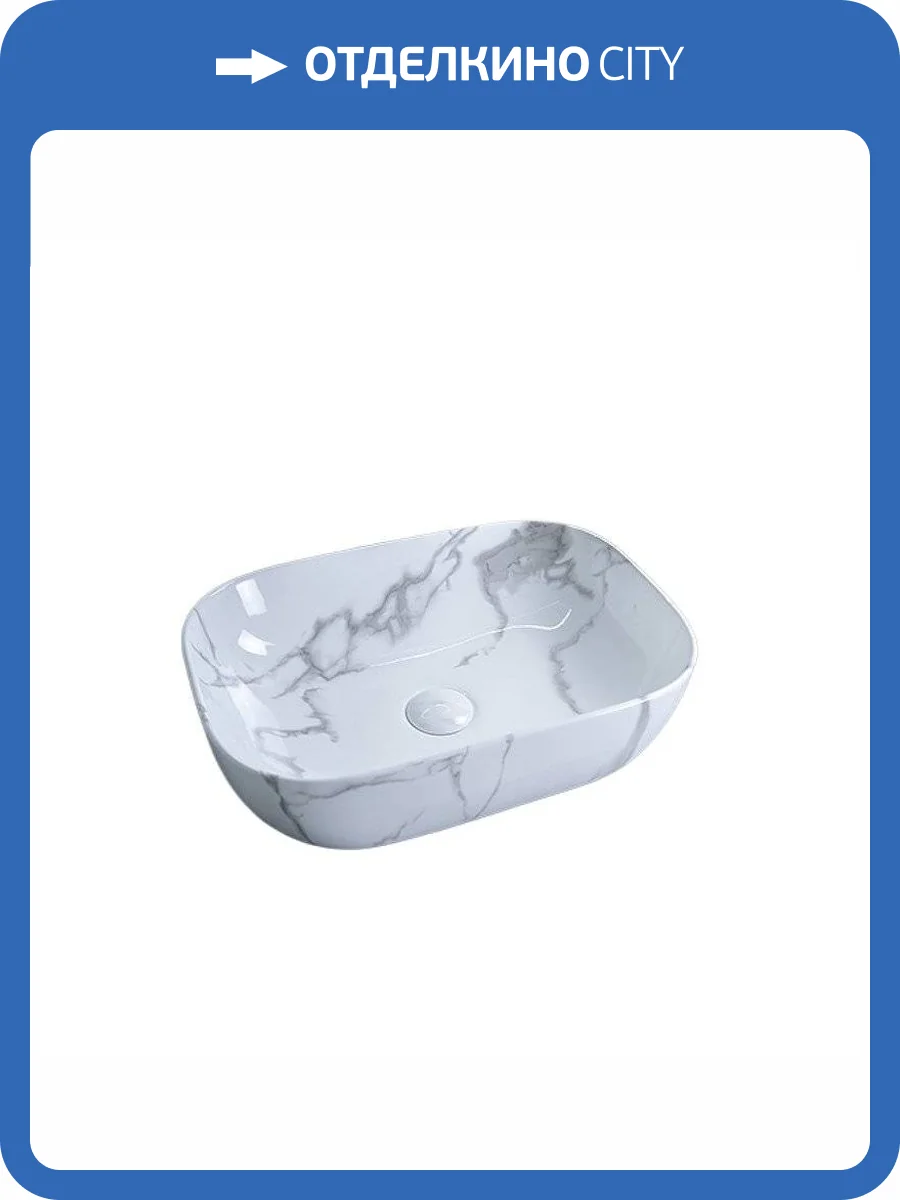 Раковина Gid Geométrico 54469 Mnc333C 45 см, под камень, глянцевая фото 7