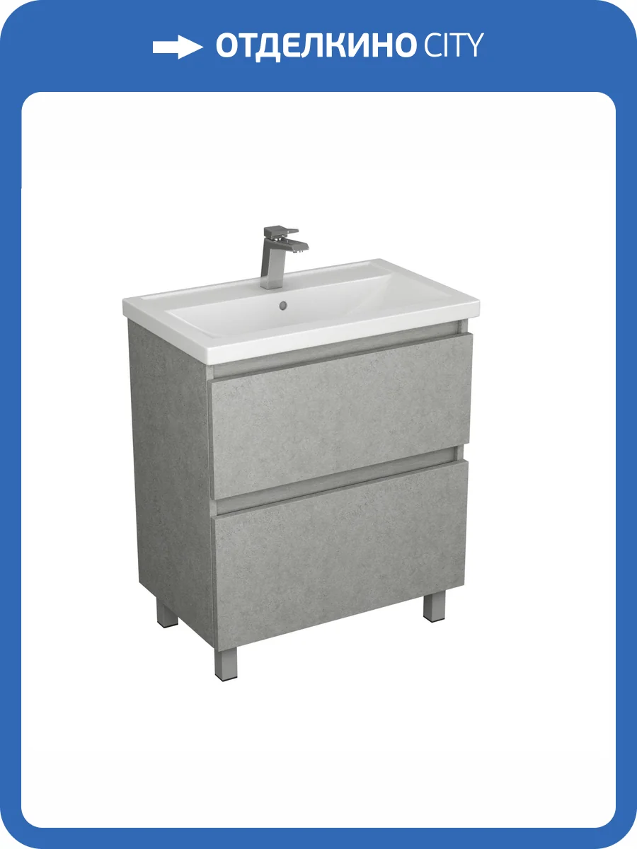 Тумба с раковиной Uncoria Моро 70 57038 светлый камень фото 3