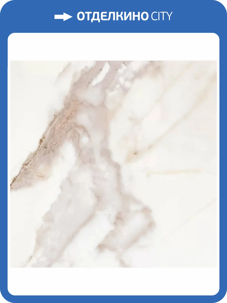 Керамогранит Kerranova Iceberg K-2001/LR White 60x60 фото 16