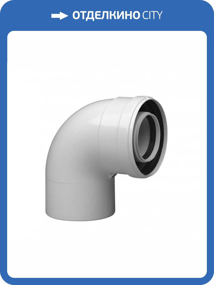 Коаксиальный отвод Baxi полипропиленовый KMT71405971 87 , диам. 60/100 мм, HT фото 2