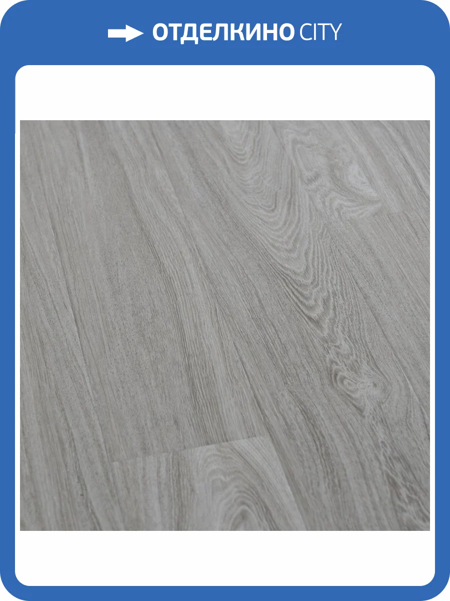 Ламинат Lamiwood Glanz 12/34 303 Дуб Батист 1215x146 фото 3