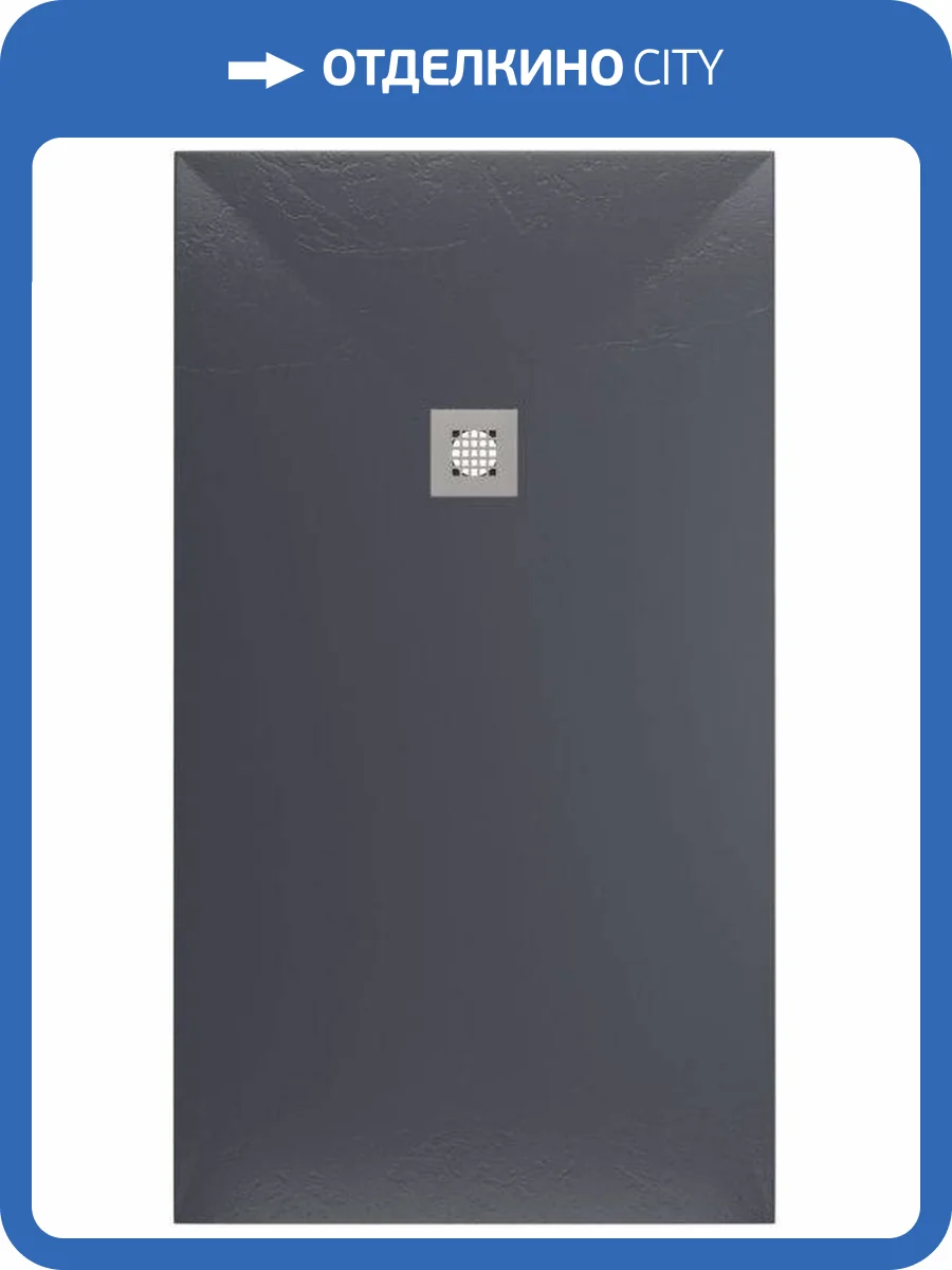 Поддон для душа Allen Brau Priority 8.31011-AM без накладки, антрацит, 1600х900 фото 5