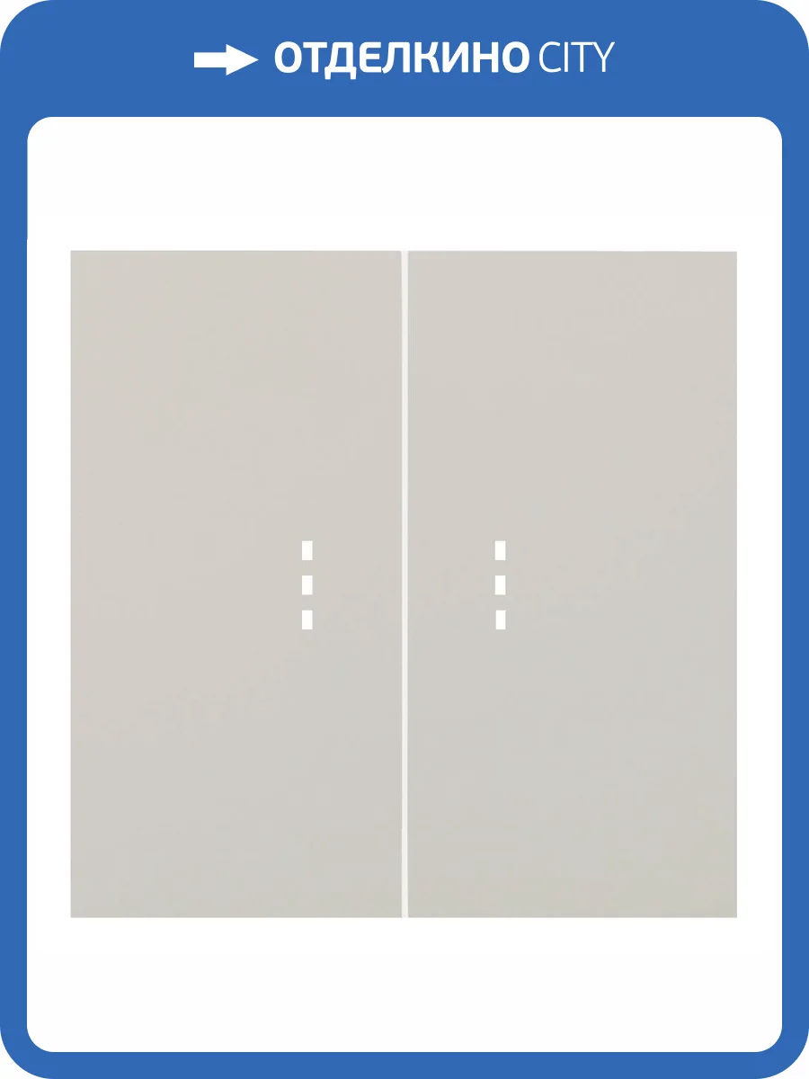 Клавиши двухклавишного выключателя с подсветкой Rikett 35612 LN лен фото 2