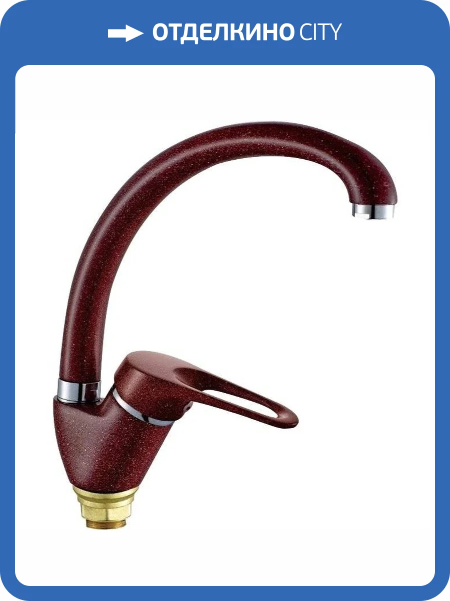 Смеситель для кухни Haiba HB4113-11 фото 3