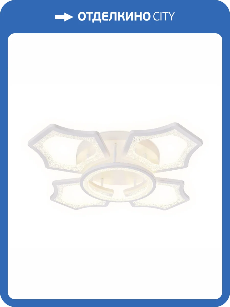 Потолочный светодиодный светильник Ambrella light Acrylica FA575 фото 5