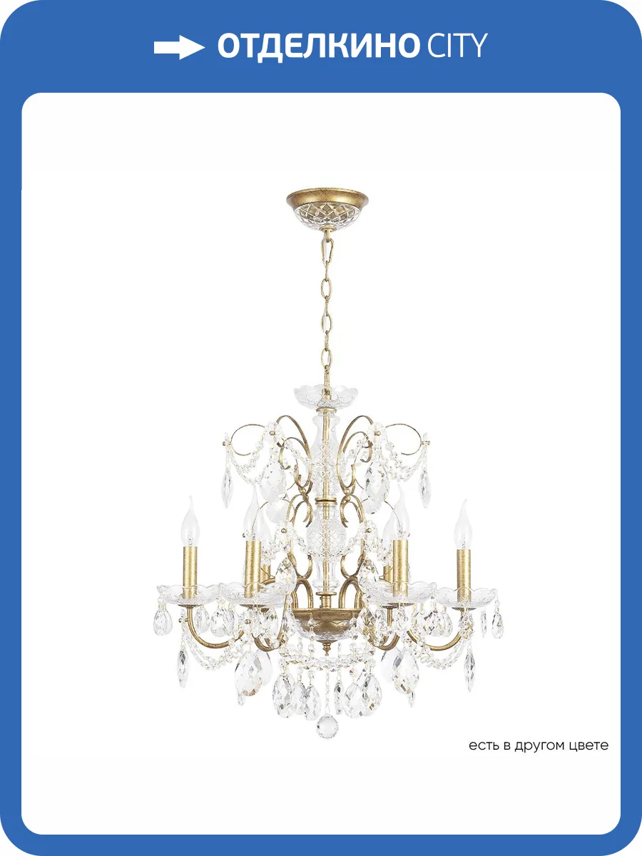 Подвесная люстра Crystal Lux ODELIS SP6 GOLD фото 4