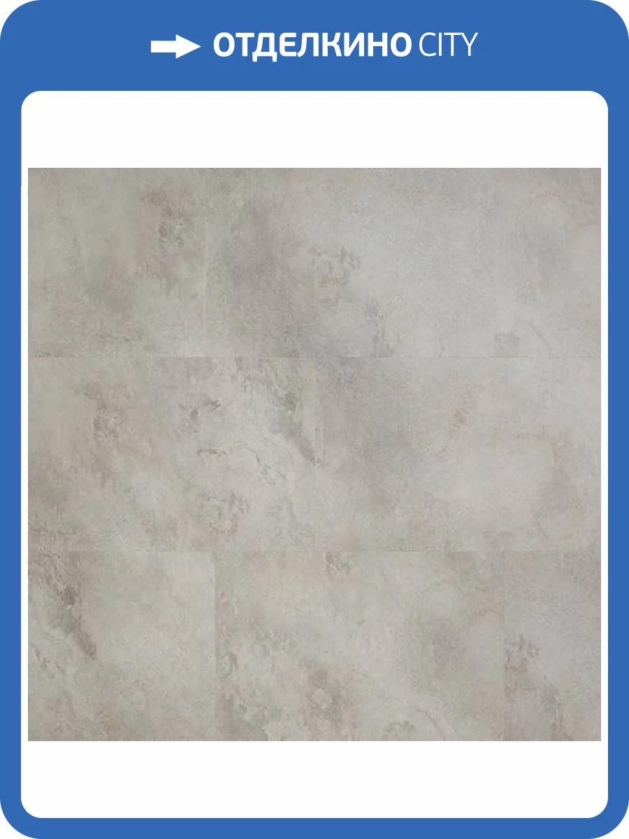 SPC Ламинат Royce Jersey MT 4.5/42 4V J410 Бетон Грейс 600x300 фото 4
