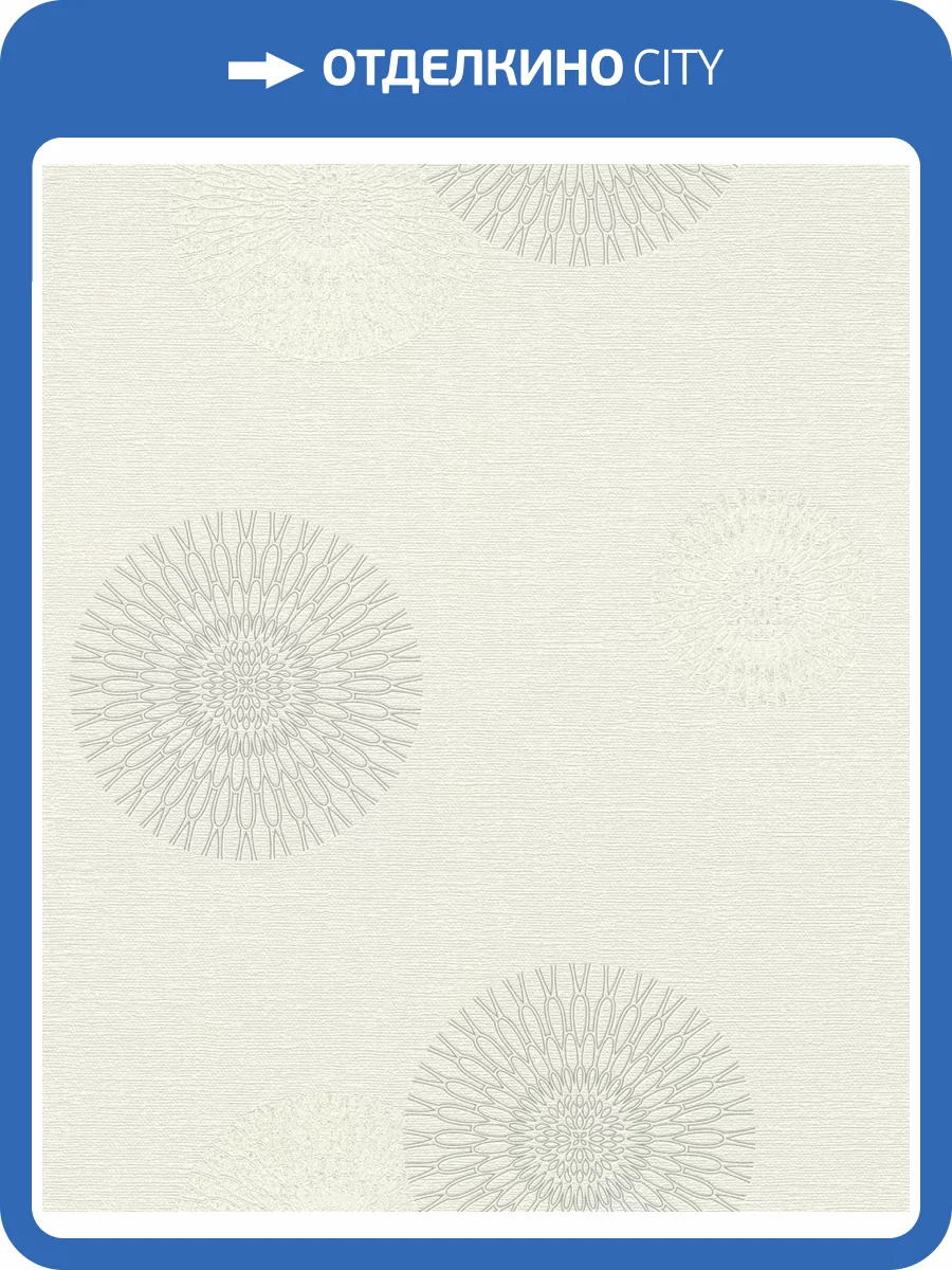 Обои Rasch Tapetenwechsel 808827 фото 2